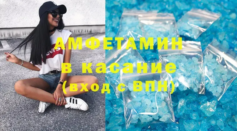 купить наркотик  omg онион  АМФЕТАМИН Premium  Дно 