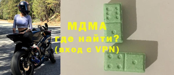 спайс Вязьма